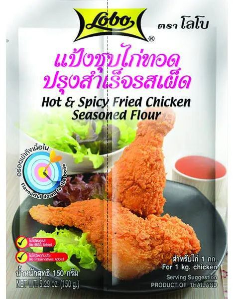Hot and Spicy Fried Chicken Seasoned Flour - Lobo 150 gram (Thailand)