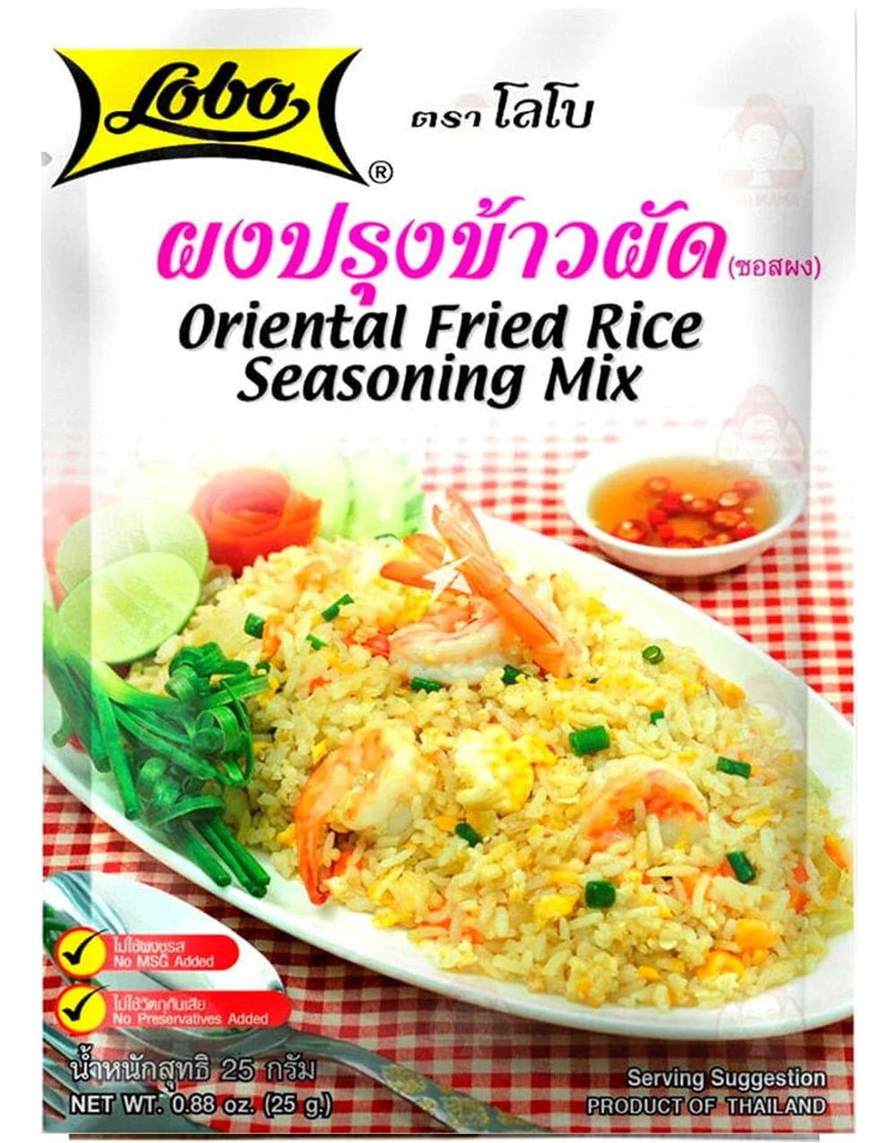 Oriental Fried Rice Seasoning Mix - Lobo 25 gram (Thailand)