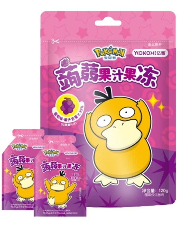Pokemon Jelly Grape Flavour - Gelegodteri med Druesmak 120 gram