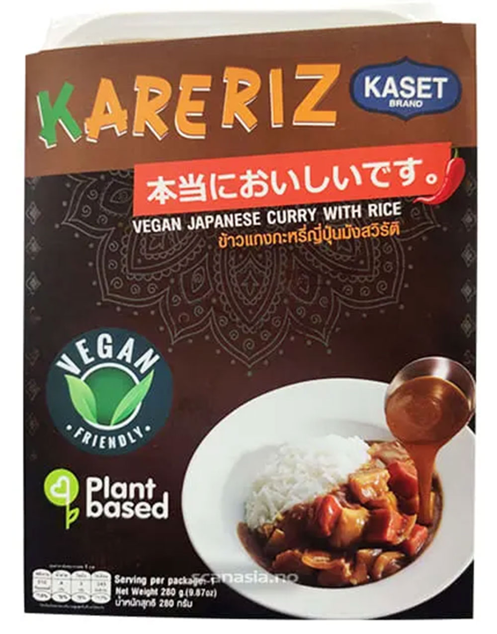 Vegan Steam Hom Mali Rice with Japanese Curry - Ferdigrett 280 gram (Thailand)